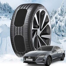 쏘나타 DN8 접착식 붙이는 스노우체인 캐치(호환 상품), 1개