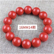硃砂手珠 擋煞 避邪 8-16mm, 8m,S, 1個