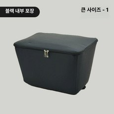 자전거 선반 장바구니 짐바구니 배달 대형 액세서리, 1개, 40 방수 내포장 블랙