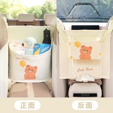 汽車座椅收納袋 氣球小熊掛袋, 氣球小熊, 1個