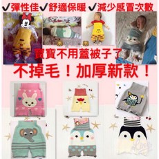 【BabyBear】現貨童裝不掉毛升級款！超柔軟護肚褲兒童肚圍寶寶肚圍褲高腰護肚褲