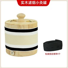 實木濾煙艾灸罐, 1個, 木製小灸罐 自帶濾煙棉