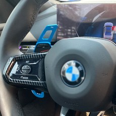 BMW X3 G45 호환 패들쉬프트 연장킷 핸들 기어 차량 악세사리 용품 몰딩, 패들쉬프트 블루