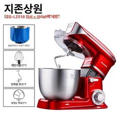 휘핑기 밀가루 반죽기 생크림 핸드믹서 머랭기 베이킹, 5L-빨간색 냉각 아이스백 세트