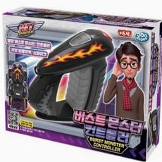 히트레이서 버스트몬스터컨트롤