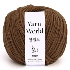착하면 50g 뜨개실 얀월드 얀메이크, 1개, 099. 브라운 50g