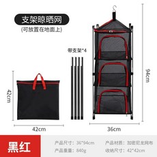 RV 지붕 채광창 모터홈 통풍구 배기 팬 환기 열 방출 팬(스테인레스 스틸 곤충망 포함), 01 Red 210cm, 1개