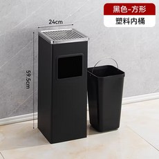 업소용재떨이 야외용재떨이 스탠드 업소용 옥상, 1개, 정사각형 블랙 24x24x60 내통