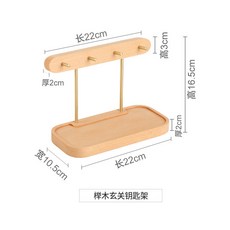 모던 원목 자석 인테리어 벽걸이 마스크 거치대 브라운 차키, 1개, 원목색상