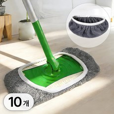 투데이리빙 다용도 청소 걸레 밀대 패드 빨아쓰는 청소용 극세사 행주 다목적 바닥 물걸레 손걸레 탈부착 리필 타월, 그레이(소형, 10개