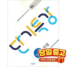 단기특강 국어영역 문법 (2026년용) -2015 개정 교육과정, 상세내용 참조, 상세내용 참조