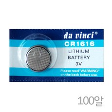 3V 리튬코인전지 CR1616 배터리 셀3V 코인형전지 CR1616 리튬 셀 배터리