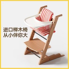 BeBe Morning 兒童成長餐椅, 通用