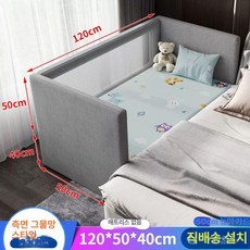 아기 확장침대 침대연장 틀 보조 매트리스 저상형 아기확장침대 연장 애기 안전가드 간이, 없음, 50cm 120cm 50cm A