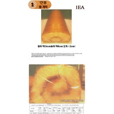 빵사랑/전통롤케이크, 1개, 300g