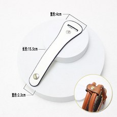 包提手固定扣 輔助釦環 肩帶改造防滑扣 手提包帶固定 DIY搭扣, 白色銀白手提扣, 白色銀白