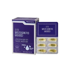 [광동] 신제품 알티지오메가3 비타민D 30캡슐, 1박스, 30정