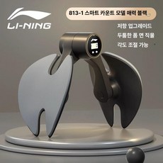써니글로벌 케겔운동기구 기구 운동기구 다리 근육, 스마트 카운팅 모델 차밍 블랙