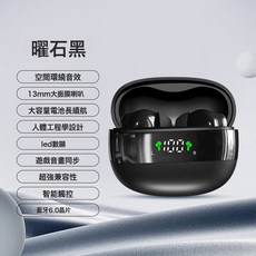 入耳式藍牙耳機2026新款mini550遊戲降噪運動無線耳機藍牙長續航, 如圖所示, 曜石黑