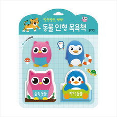 딸랑딸랑 삑삑! 동물 인형 목욕책 + 미니수첩 증정, 블루래빗