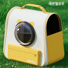 10비파 반려동물 이동장 이동장 이동가방 가방, 1개, 5035옐로우