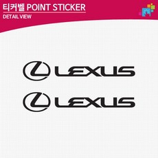 티커벨 렉서스 로고 차량용 데칼스티커 TKG-44, 그레이, 1개
