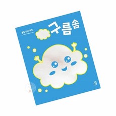 MN 구름솜 10개입 DIY솜