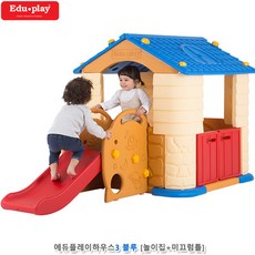 남아 실내 미끄럼틀과 놀이집 세트 파란색 아기장난감, 1개