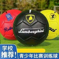 正品足球5號球黑白學生足球中小學生成人比賽兒重足球女生足球, 1個, 5號加厚耐磨足球-B車標黑,足球（裸球）