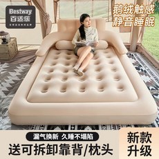 Bestway充氣床墊，加厚加高全自動充氣床，單雙人戶外露營折疊氣墊床，台灣出貨, 【單人加大】188*95*22cm,電泵【連接電源】