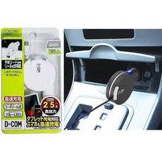 MIRAREED 2.5A 收捲式車用充電器 Micro USB 快速充電
