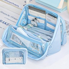 똑딱이 9단 멀티 수납 필통 대용량 초등 필통 다용도 파우치, 1개, 스카이블루