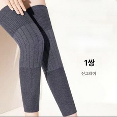 (2세트) 무릎 겨울 소프트 보호대 골드 캐시미어 보온 무릎보호대, 무릎 보호대 양말 그레이 1켤레, 1개