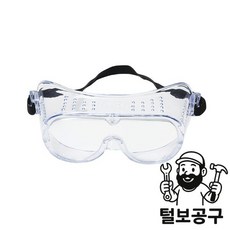 3M 고글 332AF