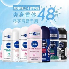 秋天新品 男士走珠液香體止汗露腋下持久抑汗香水滾珠, 1個, 男士黑白出衆走珠50ml,50mL