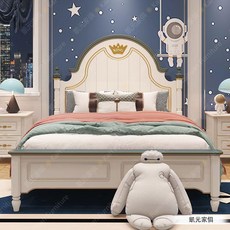 兒童床男孩1.2米單人床學生青少年臥室套房10歲小孩豪華公主夢幻