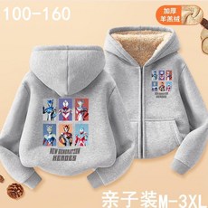兒童外套 秋冬上新秋冬父子親子裝奧特曼開衫連帽衛衣賽文迪迦男童兒童拉鏈衛衣外套