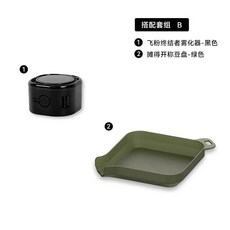 전동 원두스프레이 커피플러스 마그네틱 정전기방지 미세 분무 전동 분무기 블랙, D_분무기 블랙 + 트레이 그린