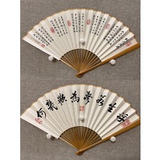 純手寫書法摺扇 水磨玉竹 宣紙灑金扇面, 參考詳情頁
