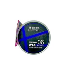 靚采 時尚彩色髮泥 快速變色 水洗即淨 百變造型, 1個, 迷漾紫, 100g