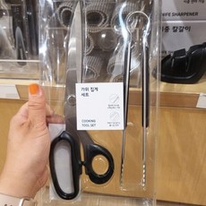 JAJU 자주 가위 집게 세트 437552