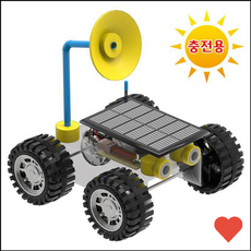 과학완구 뉴 충전용 태양광 월면 차 만들기 카, 1개