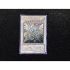 遊戲王 sovr-jp040 救世星龍 浮雕卡 (非PSA10 BGS9.5 海馬手提箱 黑魔導 青眼白龍)