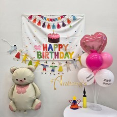 아라홍스 해피버스데이 세트 풍선 가랜드 홈파티 장식, 01 러브곰 핑크벌룬 현수막세트, 1개