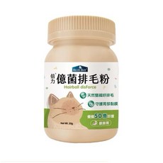 狗班長 貓咪專用營養保健品 添加益生菌呵護腸胃 幫助毛球排出 維持消化機能, 1個, 倍力億菌排毛粉 50G, 50g