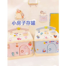 卡通創意小房子存錢罐, 1件, 小房子存錢罐【裸裝】:粉色