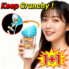 [인기상품] 크런치컵 휴대용 시리얼 크런치 컵 시리얼 우유 텀블러 이동 식사용 플라스틱 시리얼 컵, 2개, 500ml, 그린