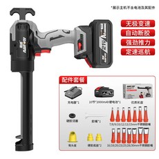 NAN WEI 南威 電動鋰離子膠槍 6檔調速 自動回膠 強勁推力 LED照明, 1個, 硬膠專用膠槍（無電池）+19件膠嘴