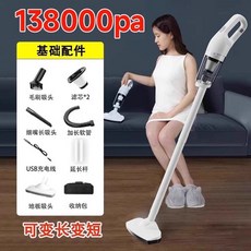 차량용 무선 미니 고양이털 청소기 흡입, 1, C. 차량 가정용 38000pa 흡입력 + 품질 보증