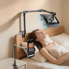 휴대폰 태블릿 침대 거치대 금속 프레임 스탠드 침대용, 1개, 탄소강 블랙 3단계 휴대폰 태블릿용, 단일 모델